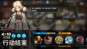 Screenshot_20180809-033021